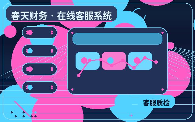 ランディングページにAIカスタマーサービスを導入する際の注意点配图