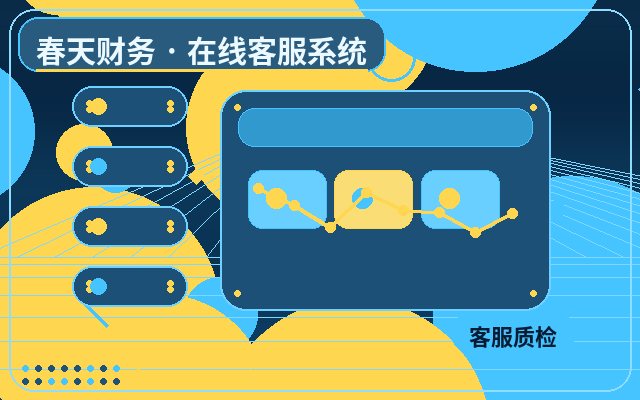 Herramientas de comunicación en páginas de aterrizaje: cómo mejorar la eficiencia de respuesta配图