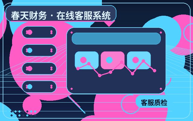 Como melhorar a experiência do cliente através da revisão de registros de consultas em sites de marketing配图