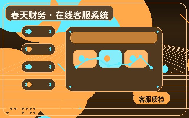 Como melhorar a experiência do cliente através da revisão de registros de consultas em sites de marketing配图