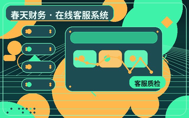 Como melhorar a experiência do cliente através da revisão de registros de consultas em sites de marketing配图