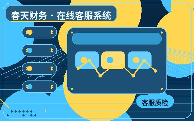 Como a terceirização do atendimento ao cliente pode aumentar a conversão do site oficial de PMEs配图