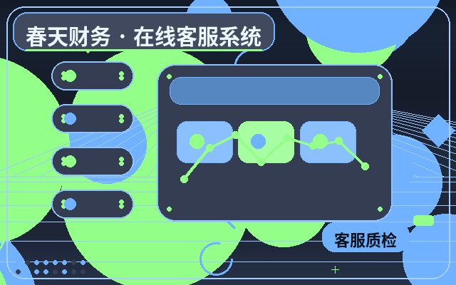 Como a terceirização do atendimento ao cliente pode aumentar a conversão do site oficial de PMEs配图
