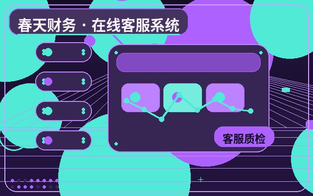 营销站点微信线索提醒怎么控制外包成本