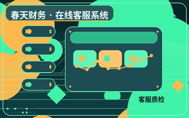 独立官网为什么适合配置微信线索提醒配图