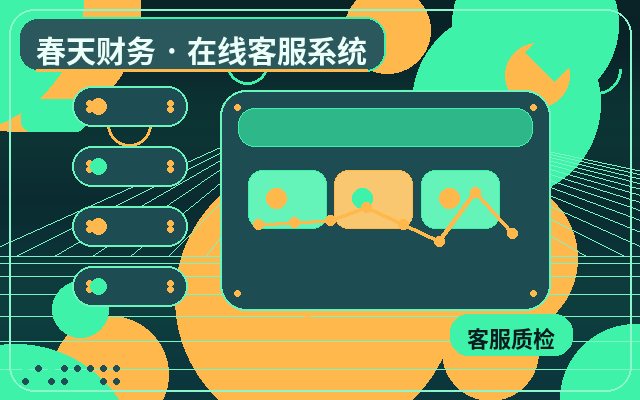 企业为什么需要网站客服自动化?提升效率与转化的关键解析配图