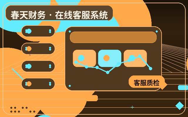 企业为什么需要网站客服自动化?提升效率与转化的关键解析配图