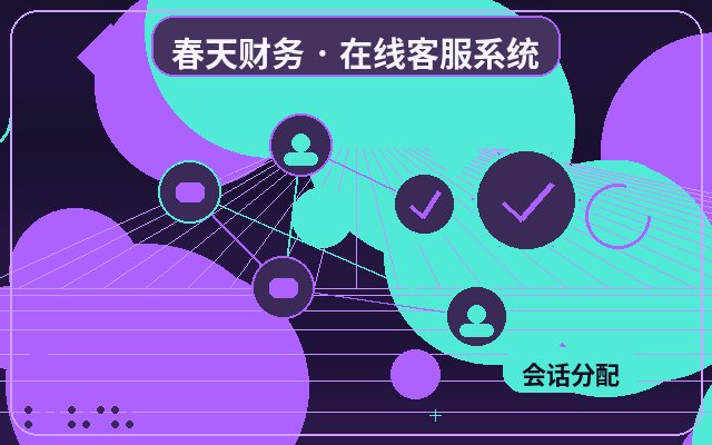 Für welche Unternehmen eignet sich die Beratungsfunktion auf der Service-Website?配图