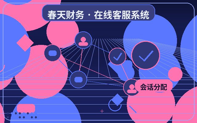 Für welche Unternehmen eignet sich die Beratungsfunktion auf der Service-Website?配图