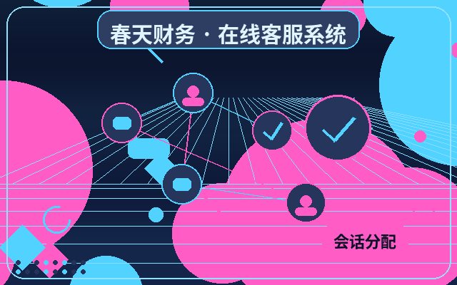 AI＋有人カスタマーサービスシステムでリード獲得率を向上させる方法配图
