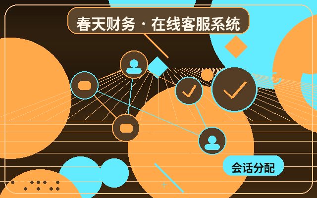 Как повысить коэффициент оставления контактов с помощью отчета客服接待 на официальном сайте配图