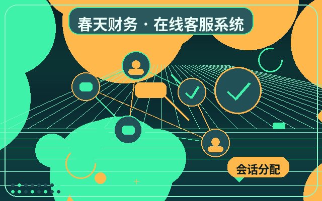 行銷型網站客服託管如何考核服務成效配图