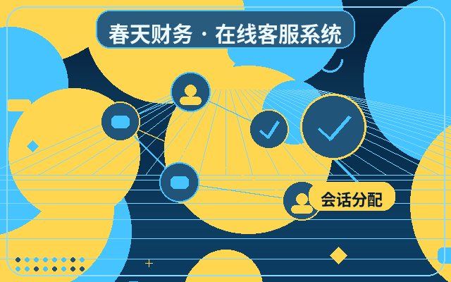 获客型网站企业官网人工客服怎么选择服务套餐