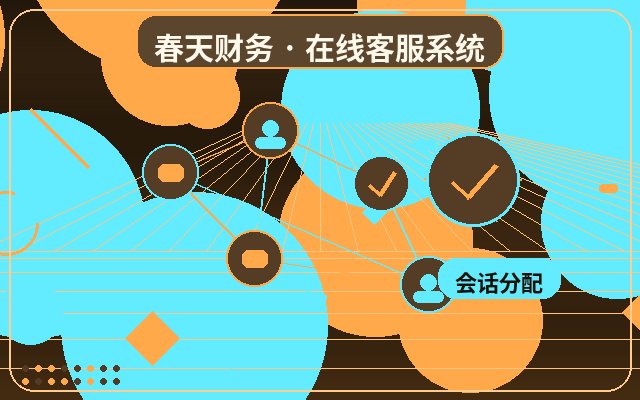 ¿Por qué una página de aterrizaje de promoción necesita un servicio de consulta en el sitio web oficial?配图
