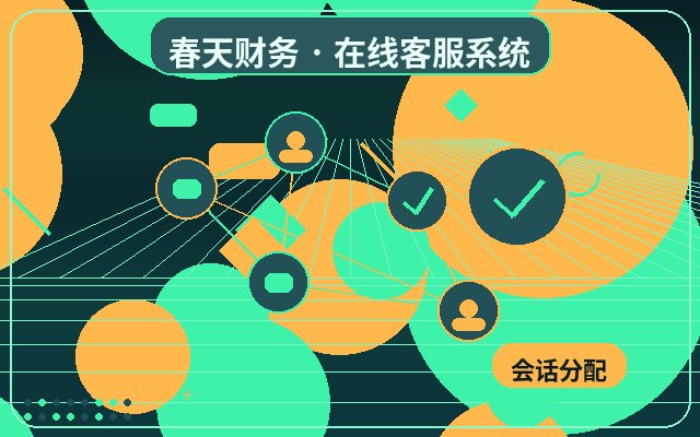 行銷網站訪客離線提醒怎麼設定配图