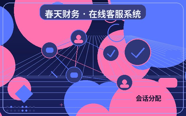 Как выбрать тарифный план для службы поддержки на корпоративном сайте配图