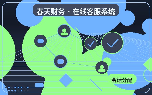 Как выбрать тарифный план для службы поддержки на корпоративном сайте配图