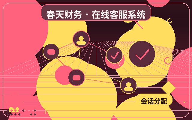 Why Should Your Website Integrate an Automated Reply Customer Service? Which Businesses Benefit Most?配图