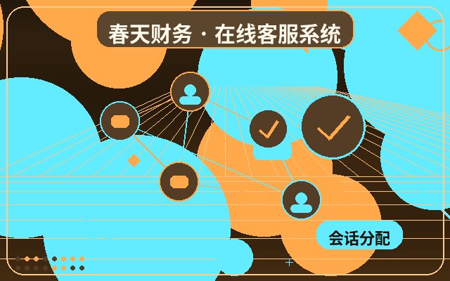 Key Data to Monitor After Deploying a Customer Service Chat System on Your Marketing Site配图