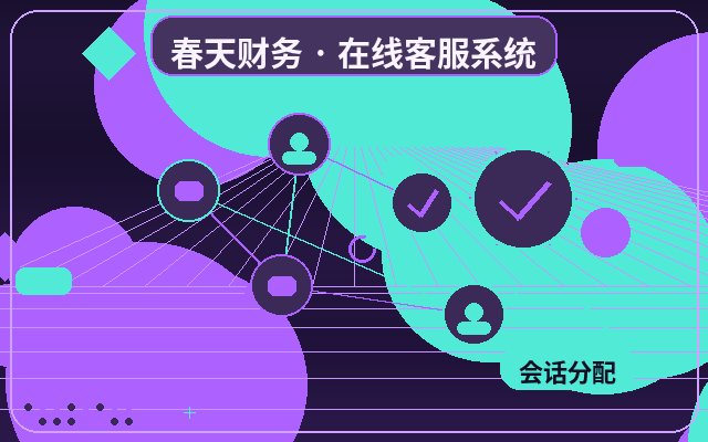 Gestión de leads en sistemas de atención al cliente personalizados para sitios web de empresas de servicios配图