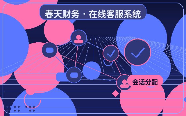 Gestión de leads en sistemas de atención al cliente personalizados para sitios web de empresas de servicios配图