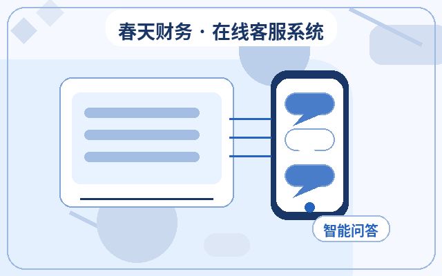 컨설팅형 웹사이트 상담客服 아웃소싱 시 주요 고객 정리 방법配图