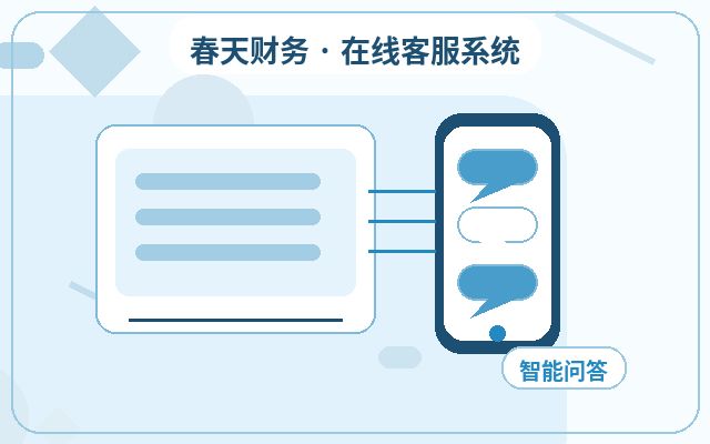 服务型企业官网重点咨询提醒怎么处理无效咨询配图