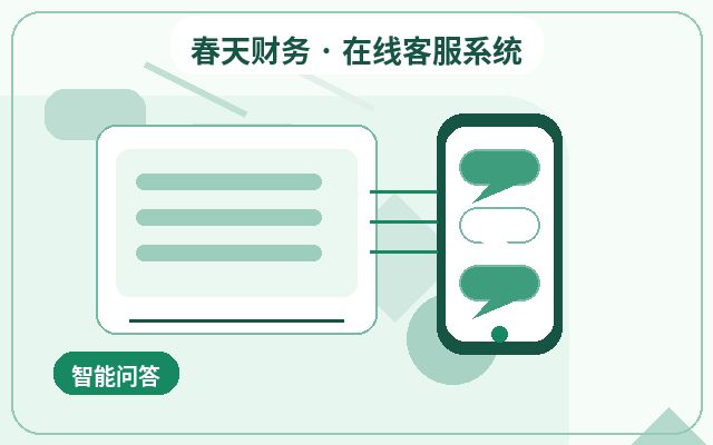 マーケティングサイトにおける有人カスタマーサポートの夜間対応範囲の設定方法配图