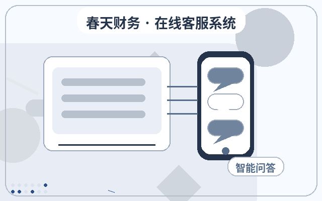 マーケティングサイトにおける有人カスタマーサポートの夜間対応範囲の設定方法配图