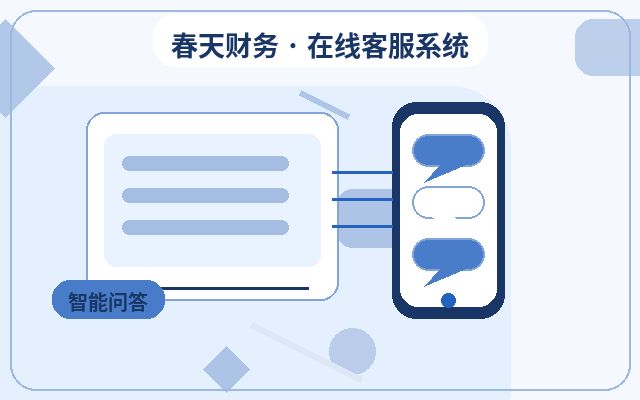 What to Check Before Launching Customer Service Data Statistics for Marketing Websites配图