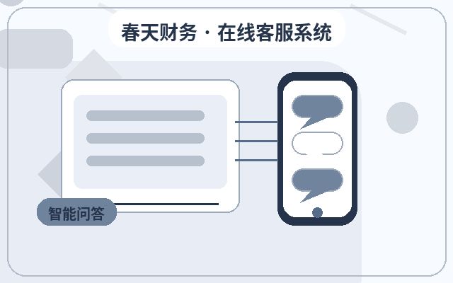 マーケティングサイトの有人チャットサポート課金における無効問い合わせの対処法配图