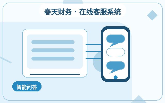 企業カスタマーサービス自動化システム導入後に確認すべきデータとは？