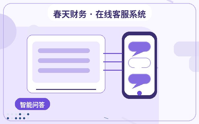 Как определить, нужен ли отчет по обслуживанию клиентов на сайте малого бизнеса配图