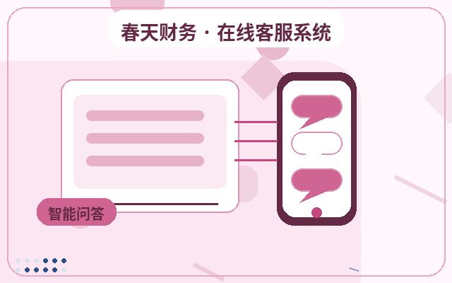 Why Your Website Needs a Multi-Agent Customer Service System? Key Points to Determine If Your Site Requires One配图