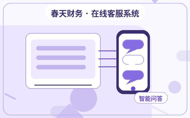 마케팅 웹사이트 방문자 상담: 야간 문의 처리 방법配图