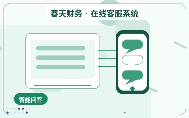 公司官网咨询转化怎么处理夜间咨询配图