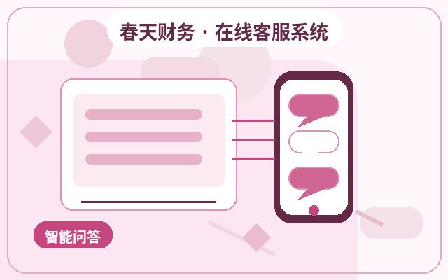 公司官网咨询转化怎么处理夜间咨询配图