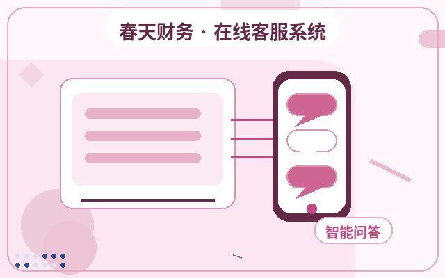 How Lead WeChat Notifications Boost Website Inquiry Conversion Efficiency配图