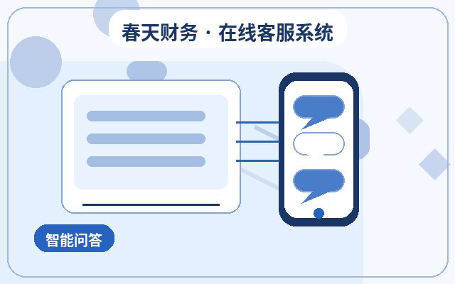 كيف تختار الشركات الصغيرة والمتوسطة برنامج خدمة العملاء للموقع الإلكتروني؟ دليل عملي لدمجه في الموقع الرسمي
