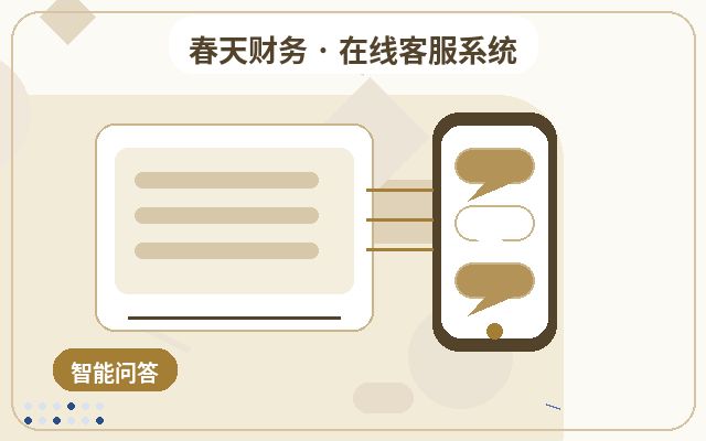Comment assurer une utilisation stable à long terme de la collaboration multi-agents sur le site Web de l'entreprise配图