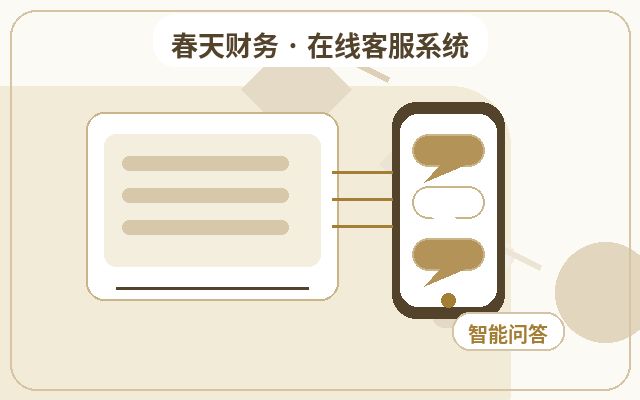 企业如何搭建高效的自动问答知识库配图