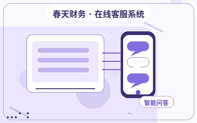 企业如何搭建高效的自动问答知识库配图