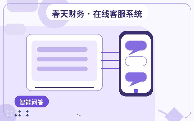 营销型网站不限人工坐席怎么查看来源配图