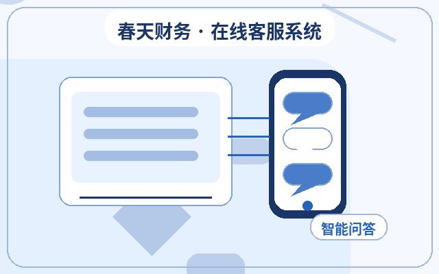 中小企業の公式サイトにおけるカスタマーサービス対応レポートの必要性判断方法配图