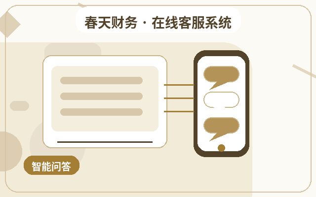 中小企業の公式サイトにおけるカスタマーサービス対応レポートの必要性判断方法配图