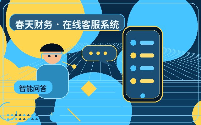 Как разработать сценарии общения для аутсорсинга客服 на сайте сервисной компании配图