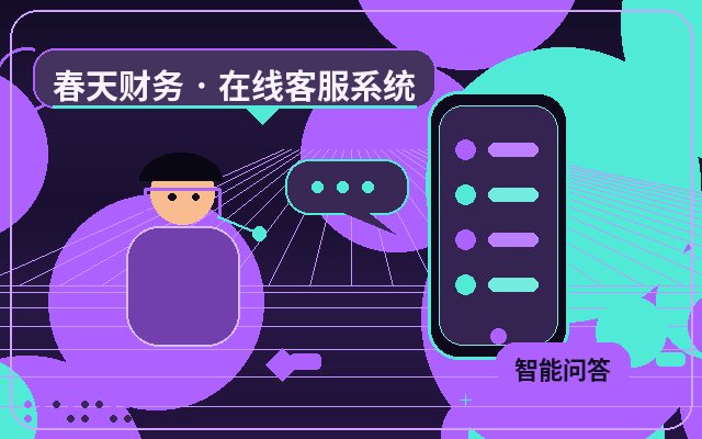 Как разработать сценарии общения для аутсорсинга客服 на сайте сервисной компании配图