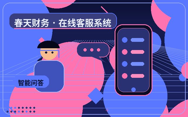 الفرق بين كود دمج خدمة العملاء في الموقع الإلكتروني وخدمة العملاء التقليدية配图