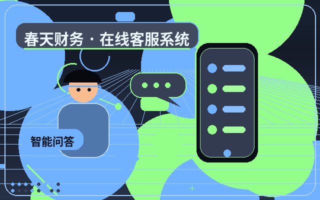 Pourquoi la page de détail d'article a-t-elle besoin d'une base de connaissances FAQ配图