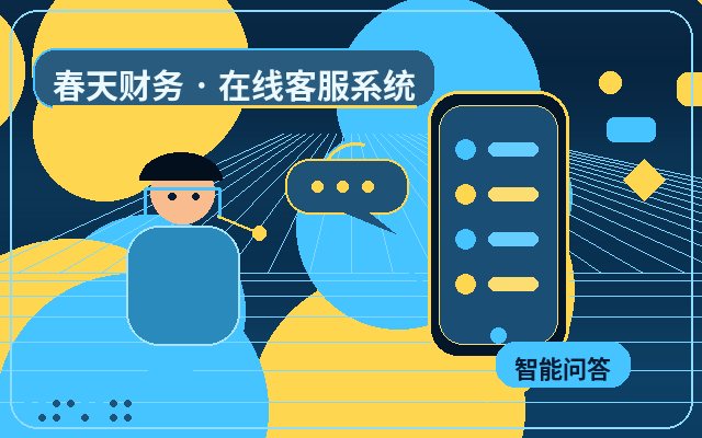 Pourquoi la page de détail d'article a-t-elle besoin d'une base de connaissances FAQ配图